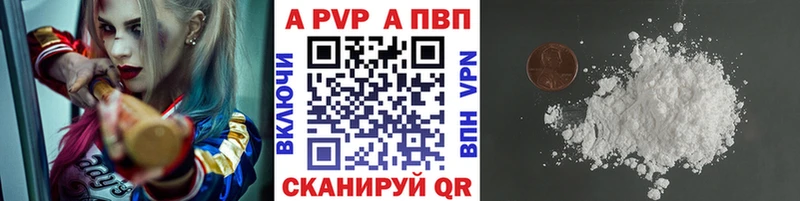 А ПВП СК КРИС  Купить  Туймазы 