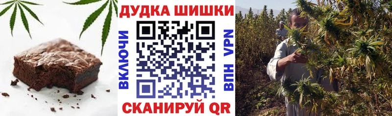 Еда ТГК марихуана  Купить где  Туймазы 