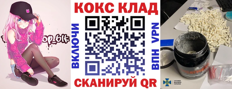 Купить закладки  Туймазы  Cocaine FishScale 