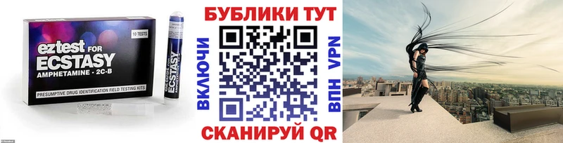 ЭКСТАЗИ VHQ  Купить где  Туймазы 