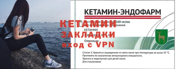 винт Касимов