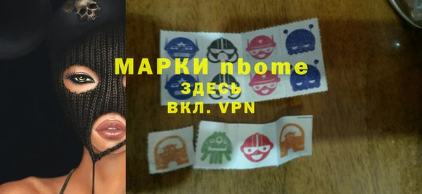 кокаин премиум Карпинск