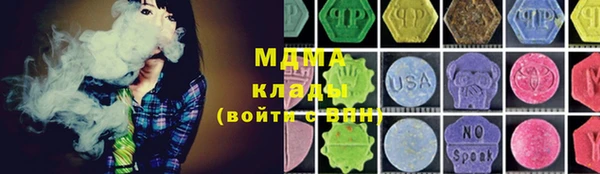 кокаин премиум Карпинск