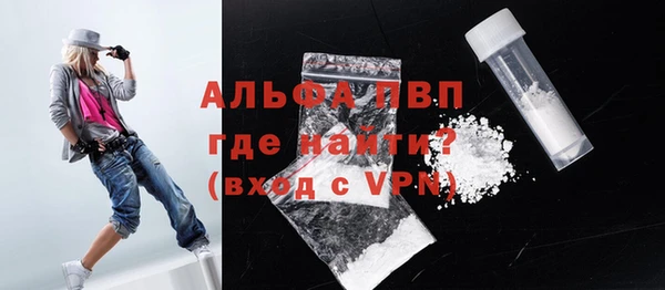 кокаин премиум Карпинск