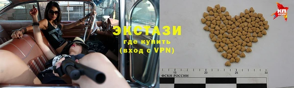 бошки Карталы