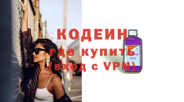 кокаин премиум Карпинск