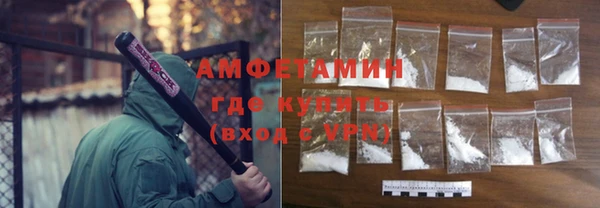 MESCALINE Каменск-Шахтинский