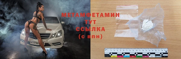 кокаин премиум Карпинск