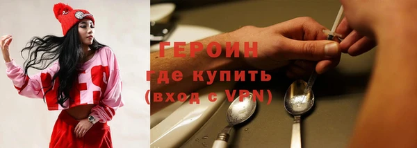 кокаин премиум Карпинск