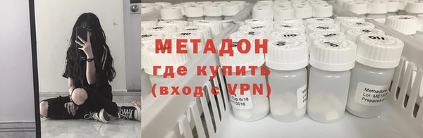кокаин премиум Карпинск