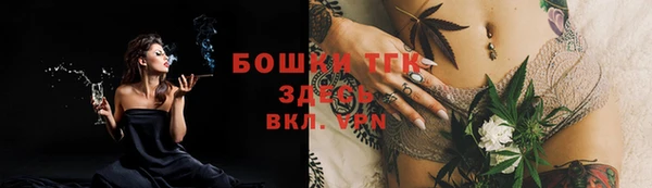 бошки Карталы