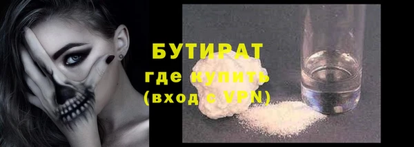 бошки Карталы