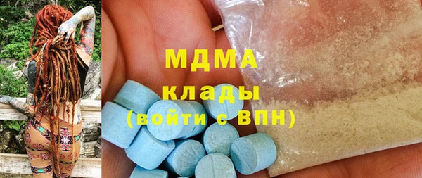 кокаин премиум Карпинск