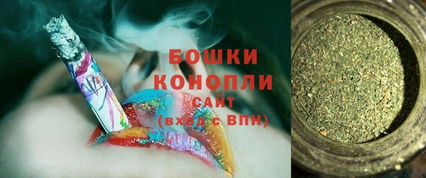 бошки Карталы