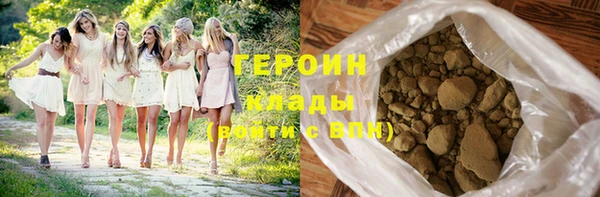 кокаин премиум Карпинск