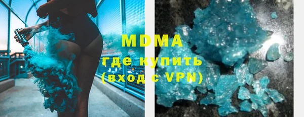 кокаин премиум Карпинск