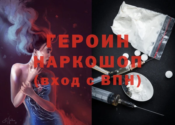бошки Карталы