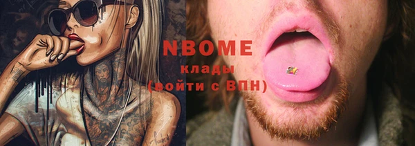 бошки Карталы