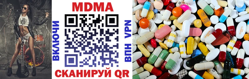 МДМА Molly  Купить закладки  Туймазы 