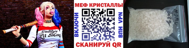 Купить где  Туймазы  МЯУ-МЯУ mephedrone 