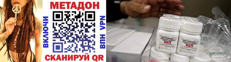 Метадон мёд  Купить где  Туймазы 