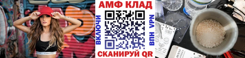 МЕТАМФЕТАМИН кристалл  Купить закладки  Туймазы 
