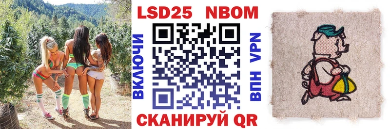 Марки NBOMe 1,8мг  Купить  Туймазы 