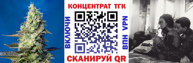 Дистиллят ТГК вейп  Купить закладки  Туймазы 