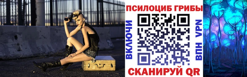 Псилоцибиновые грибы ЛСД  Купить где  Туймазы 